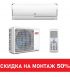 IGC RAS-09AX/RAC-09AX купить со скидкой